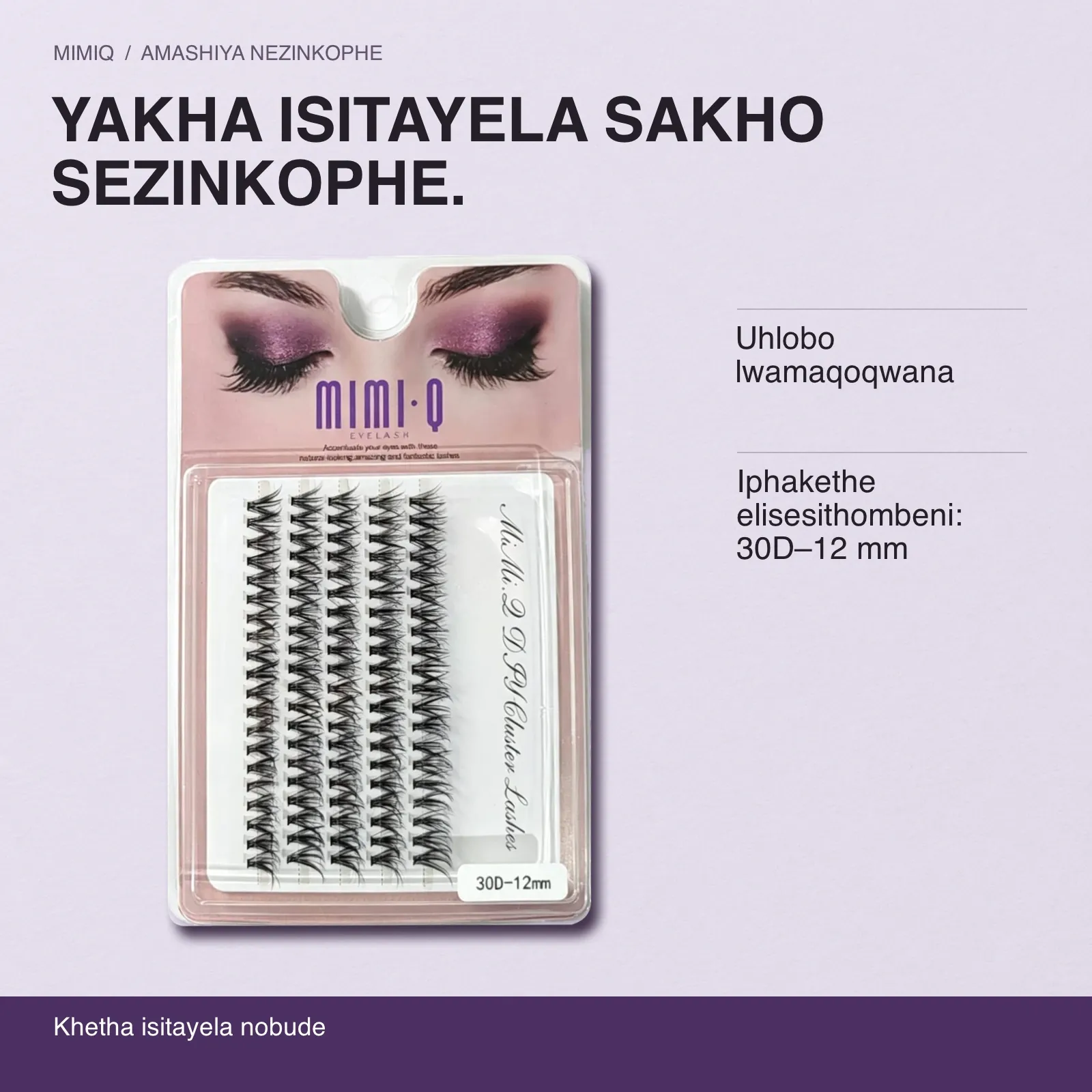 YAKHA ISITAYELA SAKHO SEZINKOPHE. Uhlobo lwamaqoqwana · Iphakethe elisesithombeni: 30D–12 mm