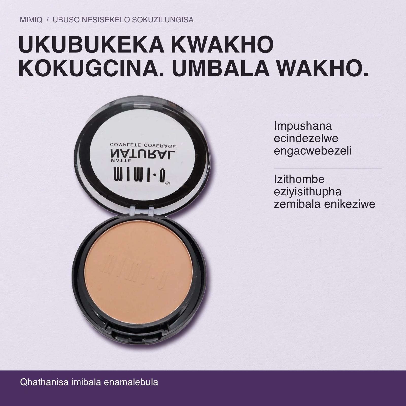 UKUBUKEKA KWAKHO KOKUGCINA. Umbala wakho. Impushana ecindezelwe engacwebezeli · Izithombe eziyisithupha zemibala enikeziwe
