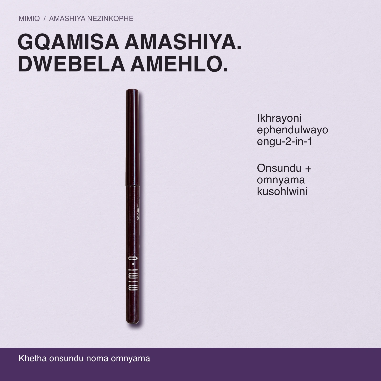 GQAMISA AMASHIYA. DWEBELA AMEHLO. Ikhrayoni ephendulwayo engu-2-in-1 · Onsundu + omnyama kusohlwini