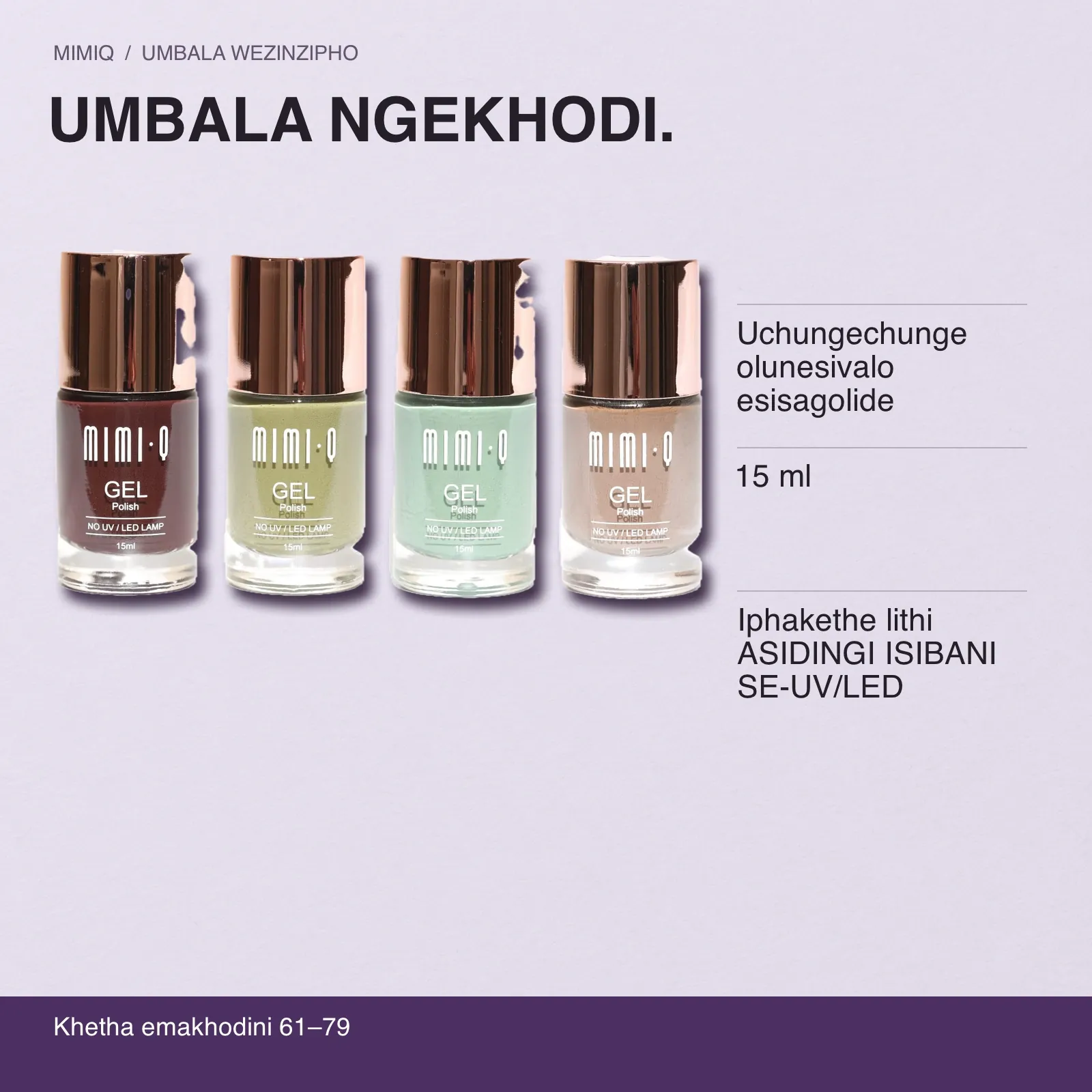 UMBALA NGEKHODI. Uchungechunge olunesivalo esisagolide · 15 ml · Iphakethe lithi ASIDINGI ISIBANI SE-UV/LED