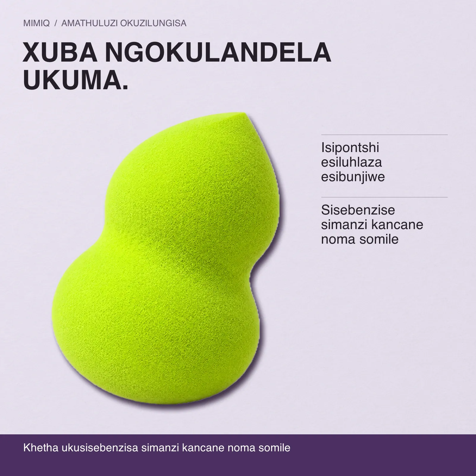 XUBA NGOKULANDELA UKUMA. Isipontshi esiluhlaza esibunjiwe · Sisebenzise simanzi kancane noma somile